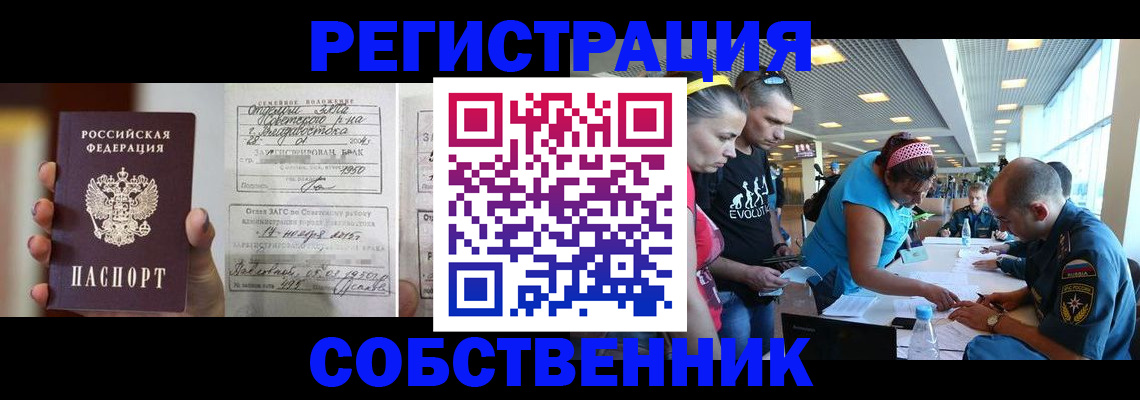 прописка поиск в Лагани