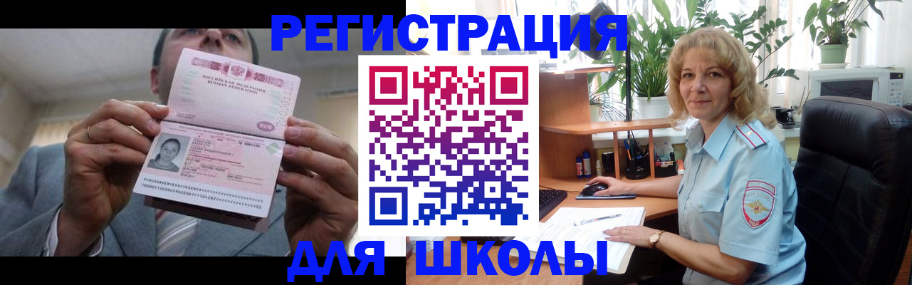 регистрация с договорными гарантиями в Лагани