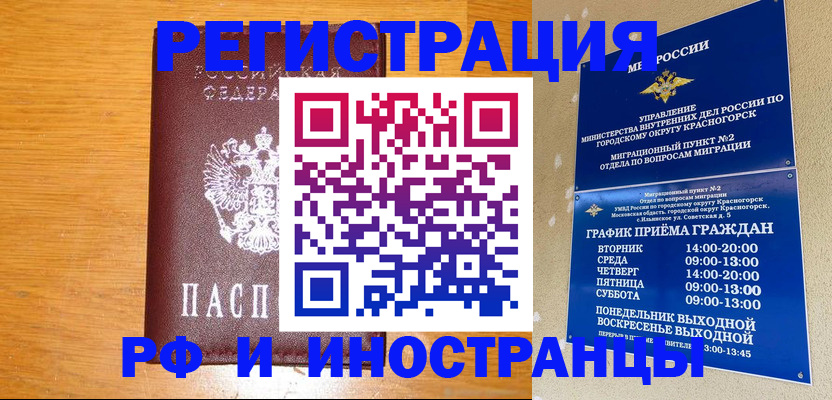 регистрация для дет. сада в Лагани